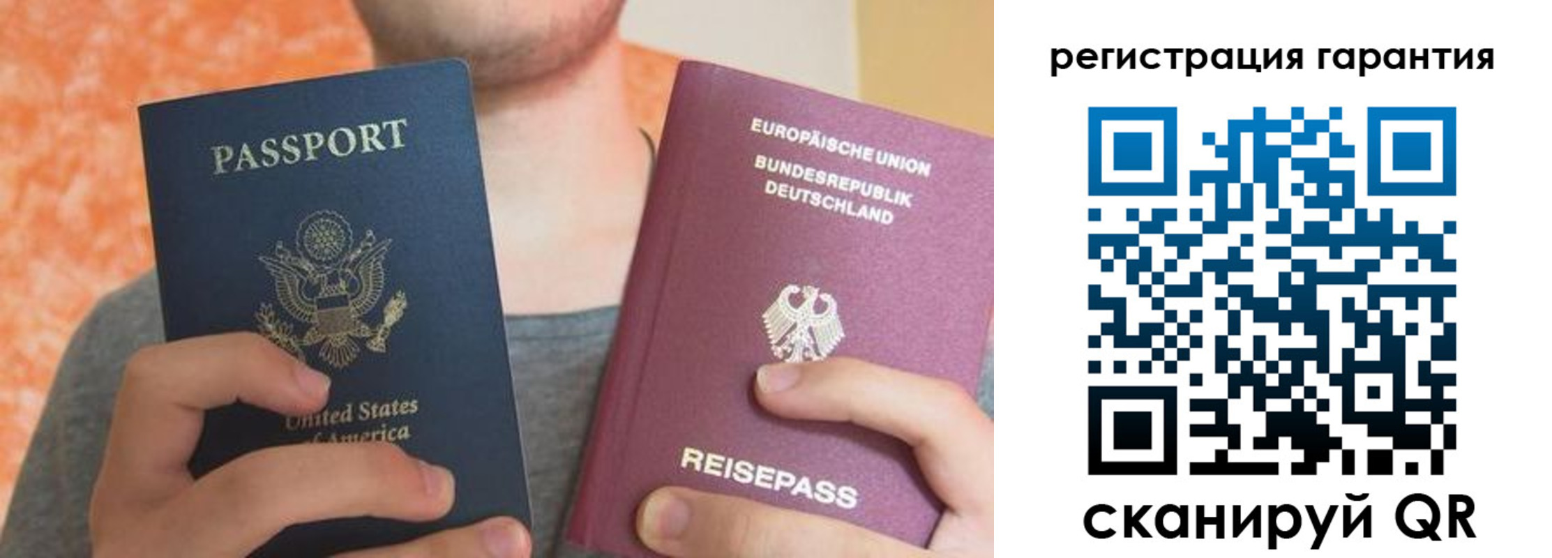 миграционный учет в Домодедово